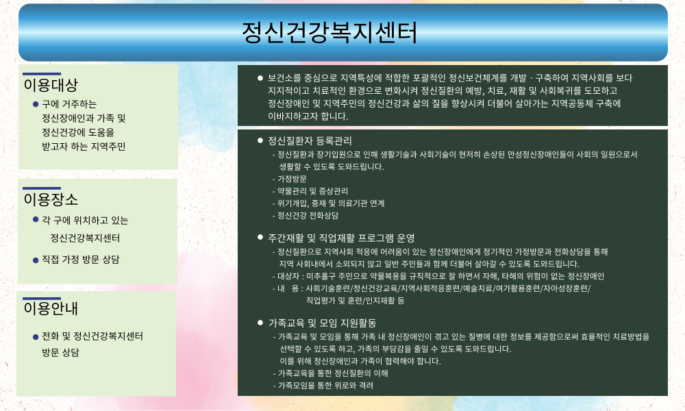 제목을-입력해주세요_-001.png