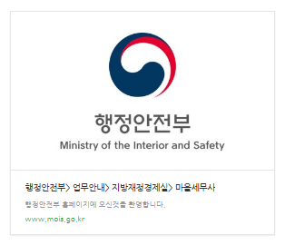 행정안전부.png