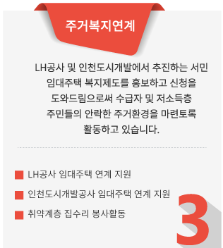 사회공헌활동